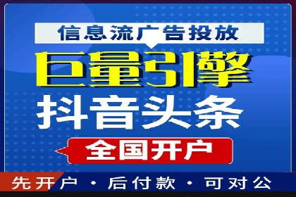 实战技巧：竞价推广公司案例深度解读